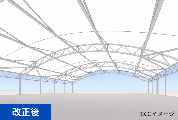 改正後：膜を支持する骨組同士の間隔の制限なし建物CGイメージ