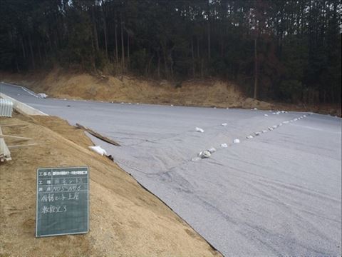 Construction of a dehydration cake disposal plant at a water purification plant