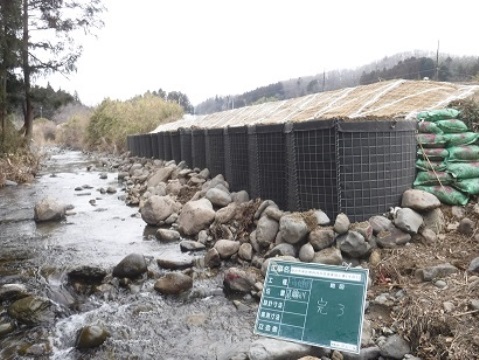 Miyagi typhoon disaster river revetment repair work (1101)