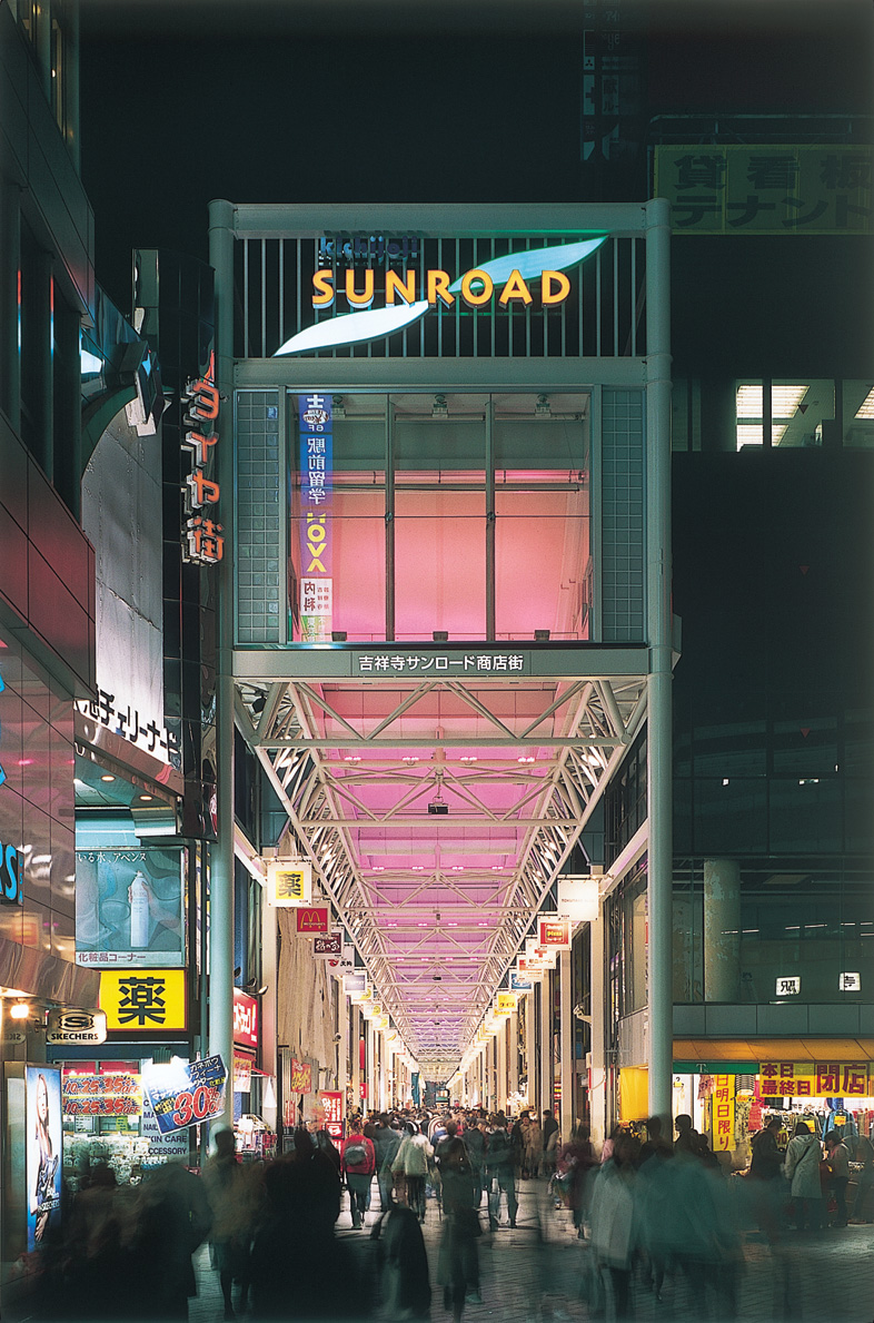 Kichijoji Sun Road Shopping Arcade