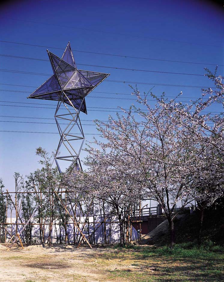 Daido Steel Chita Plant Symbol Tower