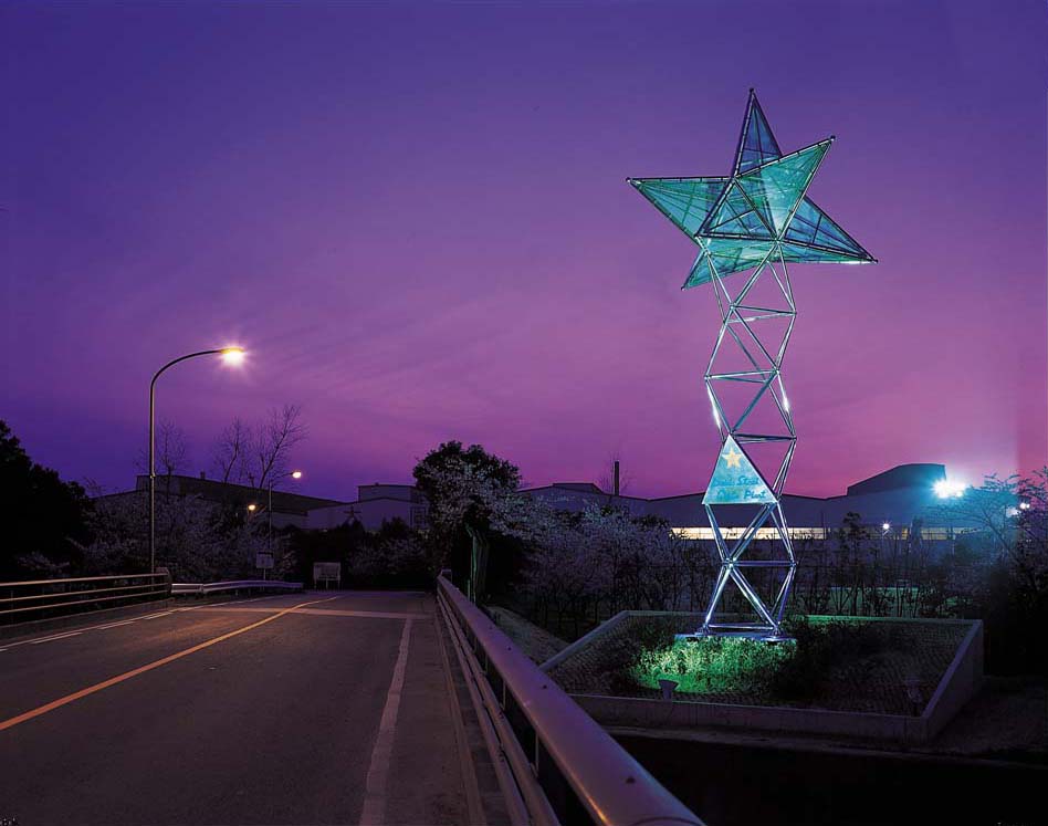 Daido Steel Chita Plant Symbol Tower